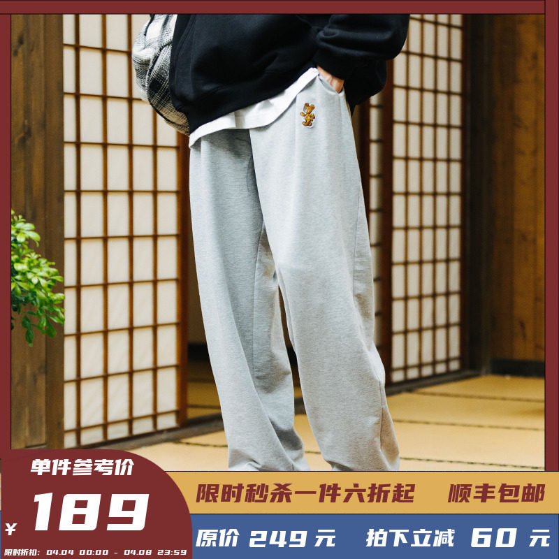 PSO Brand Gray Pantyers Men's loose draw-line bears embroidered tide sweatpants leisure trousers