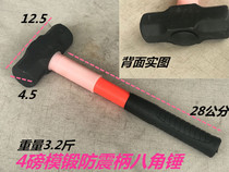 Octagon hammer head handle heavy hit wall remove hammer stone hammer workplace with pure steel frame tool