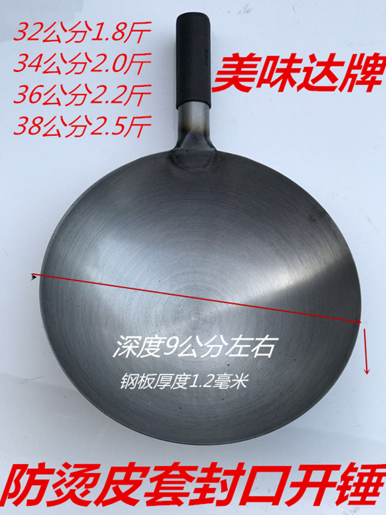 Iron sheet wok wok ultra-thin iron wok single handle steel plate old style iron wok leather wok