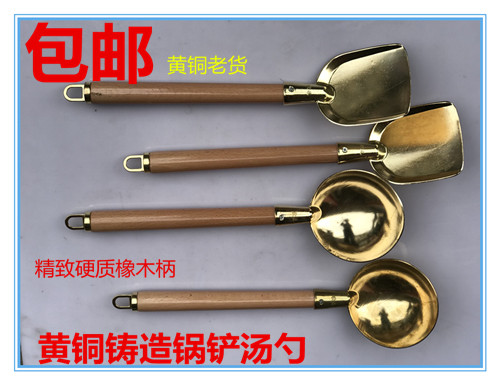 Copper cooking shovel spatula frying spoon thickened pot shovel copper shovel kitchen tableware copper pot spoon brass soup spoon copper utensils