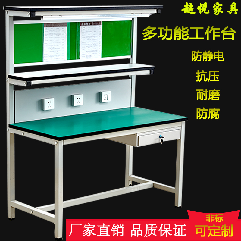 Anti-static workbench operation table with light assembly work table computer maintenance table inspection table test table packaging table