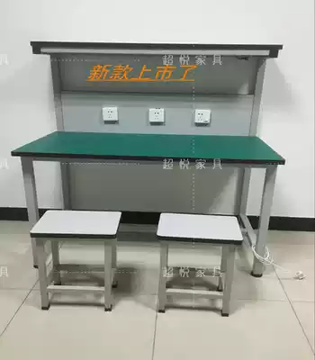 Manufacturers produce anti-static console Workbench assembly line Workbench computer repair table Test table repair table