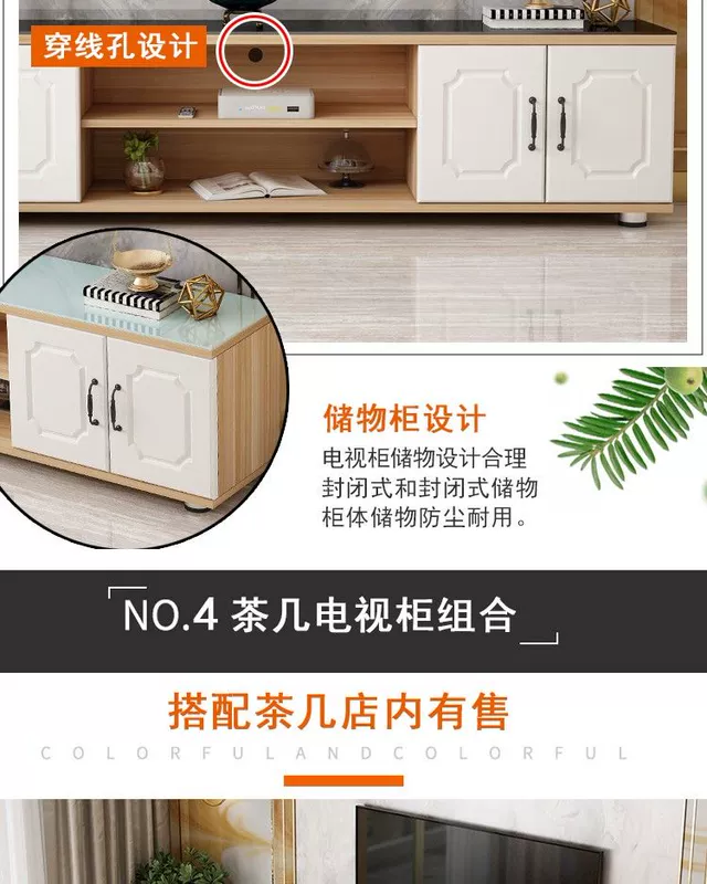 Tủ tivi kết hợp bàn cà phê hiện đại đơn giản căn hộ nhỏ phòng ngủ phòng khách phong cách châu Âu Tủ TV tủ đồ nội thất - TV