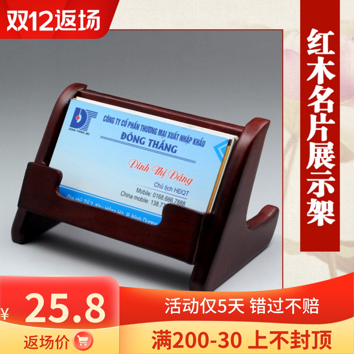 Vietnamese mahogany business card box rosewood business card holder office business solid wood business card holder business card holder storage folder