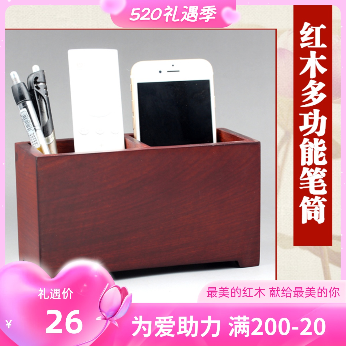 Vietnam Redwood square facial pencil flowerwood solid wood work desk receiver small furniture