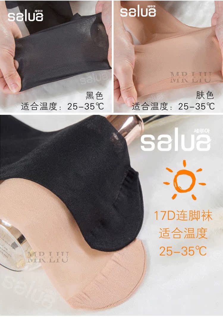 Hàn Quốc salua cookpipe vớ mùa xuân và mùa thu áp lực nhẹ chân vớ cộng với nhung đáy quần chống móc nữ nhân tạo quần tất da