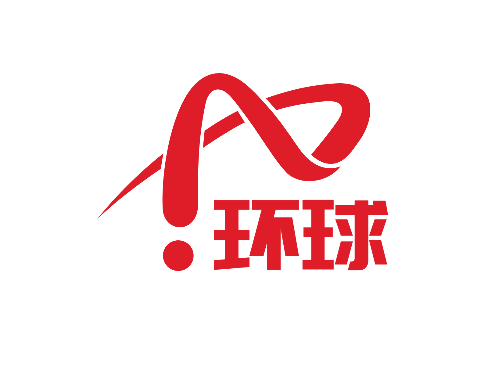 环球画业