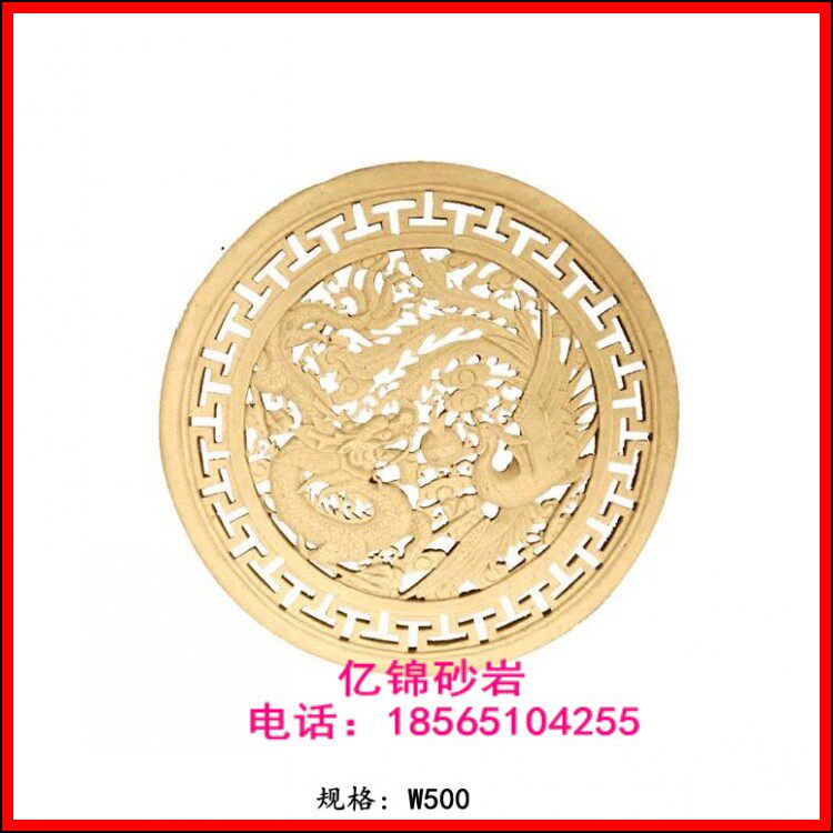 Synthetic Sandstone Sculpture Hotel Villa Indoor and Outdoor Landscape Wall Carving Hollow Decorative Ornament Dragon and Phoenix Playing Pearls