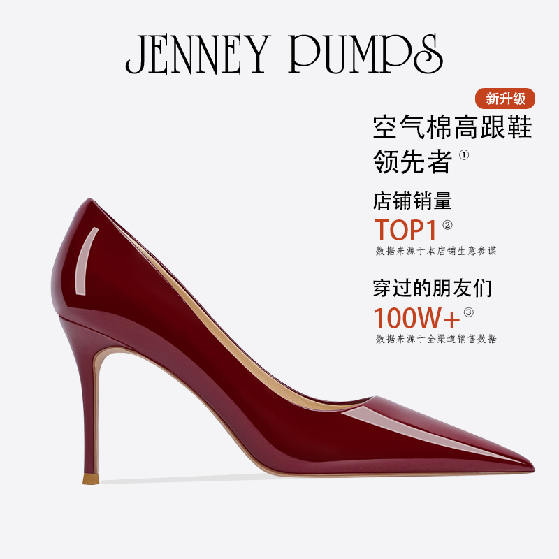 Zhou Zhenjie [Air Cotton Series] Agate Red Patent Leather High Heels Women's Stiletto Pointed Toe Non-Irritating Shoes