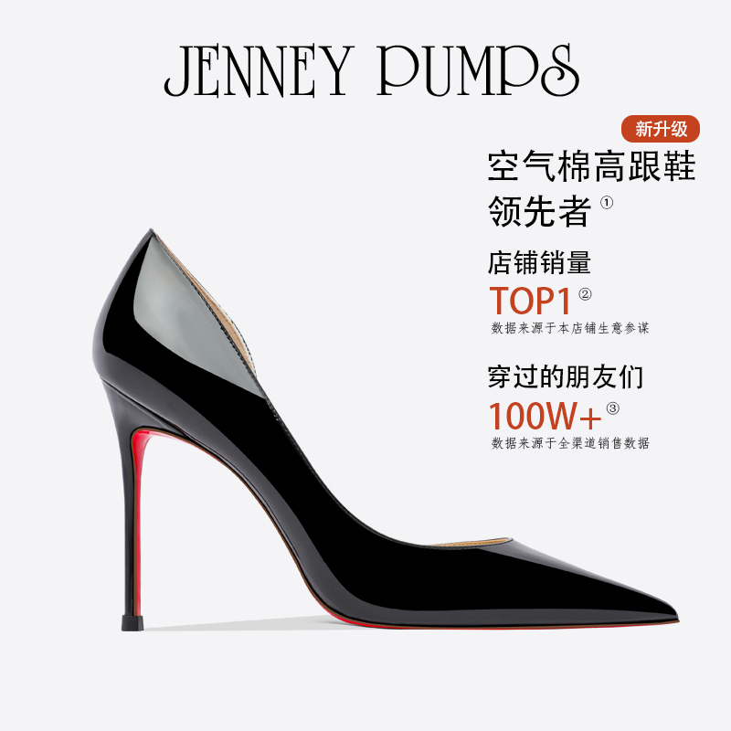 Zhou Zhenjie [Toe Protection Cotton Series] Red Sole High Heels Stiletto Pointed Toe Side Cutout Patent Leather Comfortable Black Women's Shoes