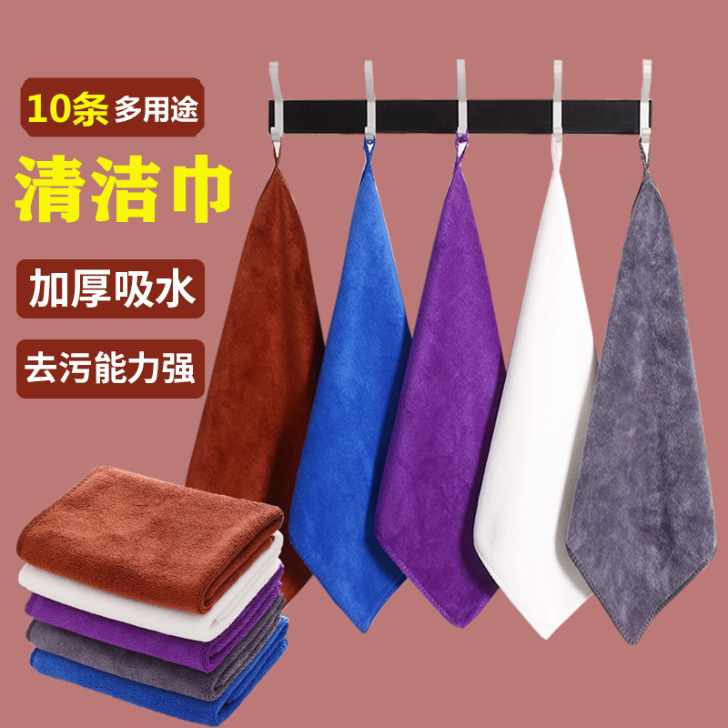 10-Pack of New Solid Color Cleaning Cloths, Thickened and Lint-Free, for Household Chores, Kitchen, Wiping Hair, Glass, Nano Towels