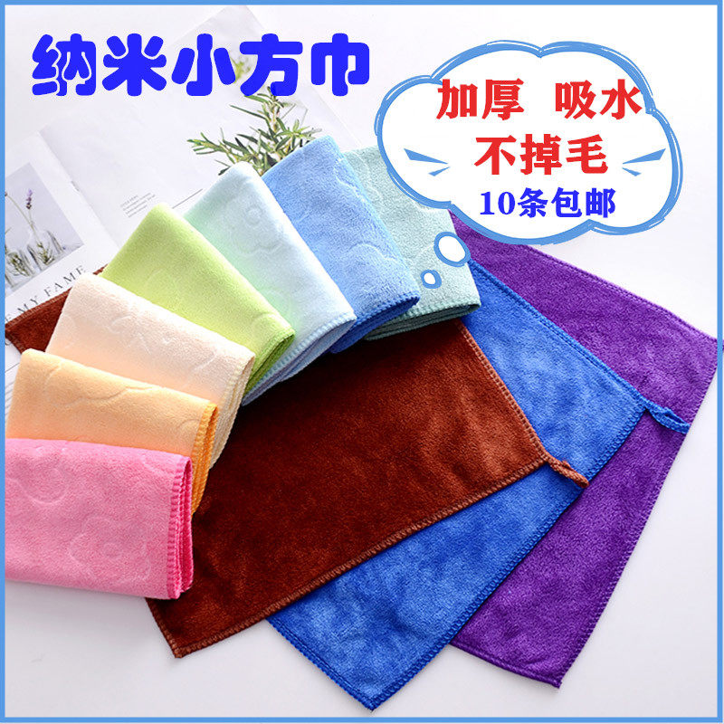 Kindergarten special small towel rubbing hand washed face small square towels thickened with not dropping off hair cleaning rag wipe face towel-Taobao