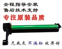 Sharp AR2308 2008D 1808S 4818S 3818 4821 3821 Set drum drum holder toner cartridge assembly