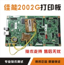 Original Canon iR2002G 2202DN 2204N 2202L motherboard Print board Image processing board
