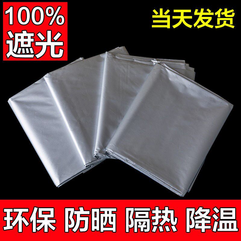 Full shading window cord minimalist Nordic stiletto-free installation shading sunscreen thermal insulation bedroom Living room Floating Window Hook-style