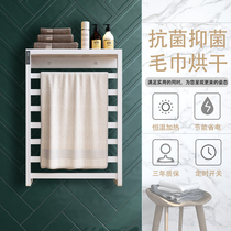 Intelligent electric towel rack Toilet towel drying rack Constant temperature heating bathroom shelf without punching
