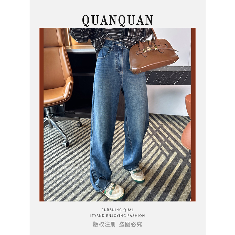 [Exclusive to Quanquan] Fleece-Lined Light Blue Straight-Leg Narrow High-Waisted Jeans for Autumn and Winter, Loose and Drapey Floor-Length Wide-Leg Pants