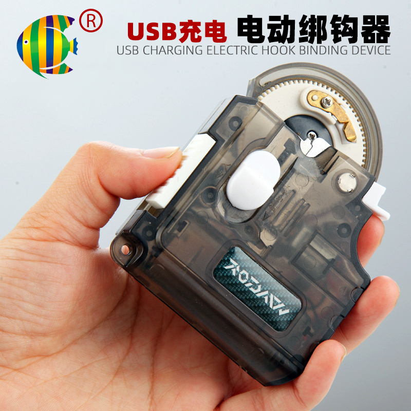 Fishing fully automatic hook-tying device electric bang hook fast-bolt hook device tying hook fishhook tool set help hook artifact