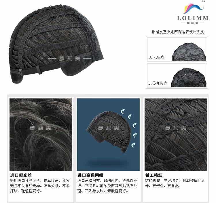 Bandeau cheveux - Ref 270020 Image 42