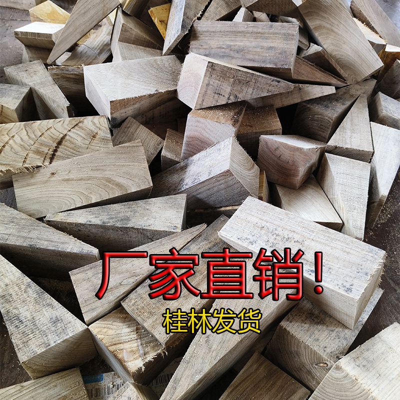 Marine hardreal wood stopper large wood tip wood cushion Italic wood wedge size head wood Seawood fixed special wood block-Taobao