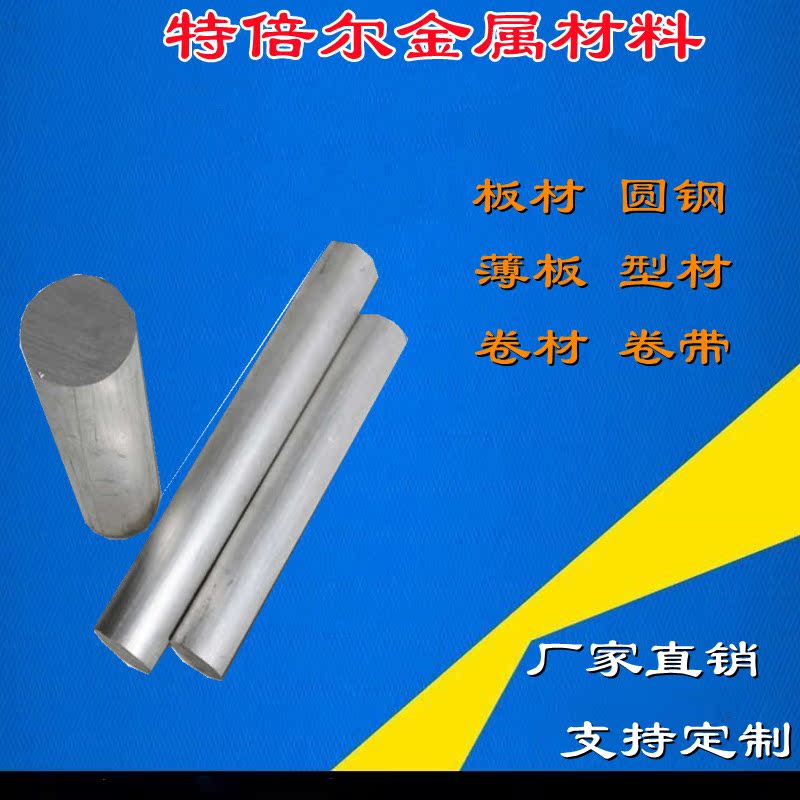 T22 Yuan steel sheet P22 1738 plank 12cr2mo1 round steel bar material CM490 CM690 round bar stock