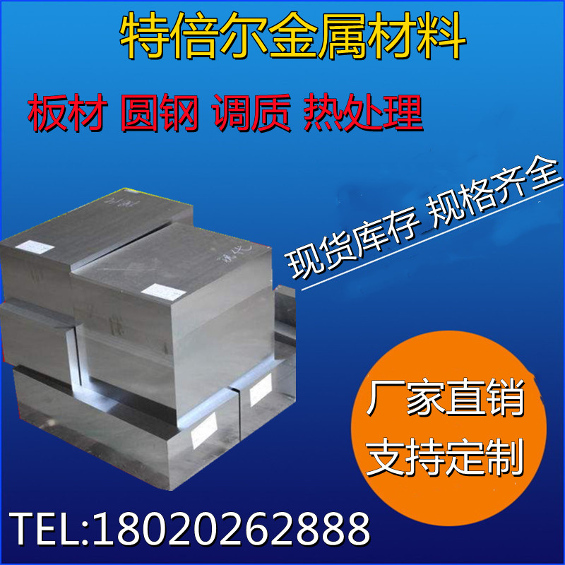 Steel sheet 12L14 Easy cutting steel 12L14 Round steel 12L14 Round sticks 12L14 Material specifications fully supplied