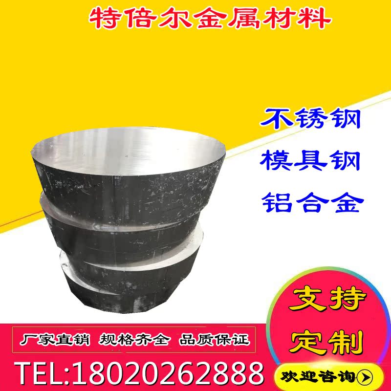 Abrasion resistant steel sheet MN13 high steel strength NM500 NM400 NM450 NM450 65MN alloy Q345B plate cutting