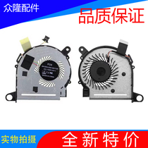 New HP X360 13-U M3-U fan tpn-w118