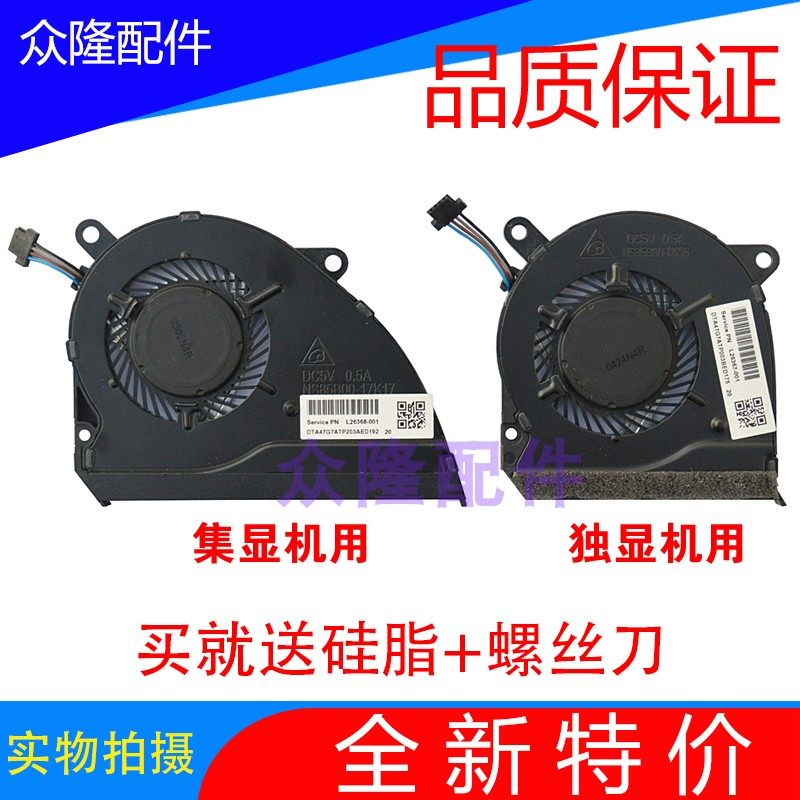 New HP HP 14-ce 14-ce TPN-Q207 TPN-Q208 15-CS Notebook CPU Cooling Fan