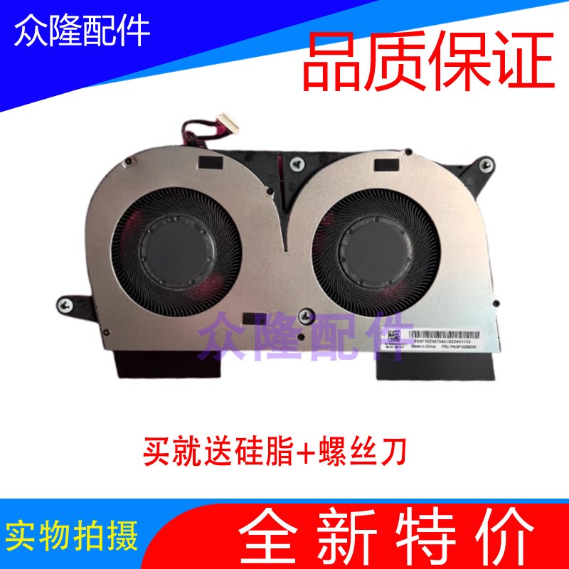 Original Lenovo ThinkPad Neo14 T14P Gen1 Fan 5F10Z58249 5F10Z58250 Original Lenovo ThinkPad Neo14 T14P Gen1 Fan 5F10Z58249 5F10Z58250