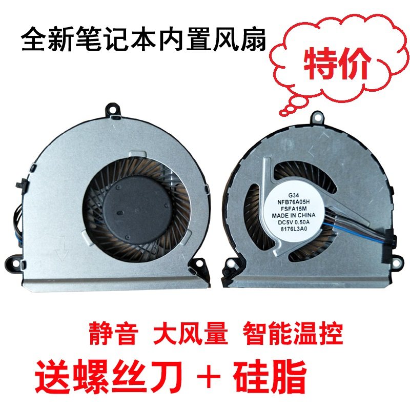 New Lenovo Yangtian V310-15ISK 14ISK 15IKB notebook cooling fan