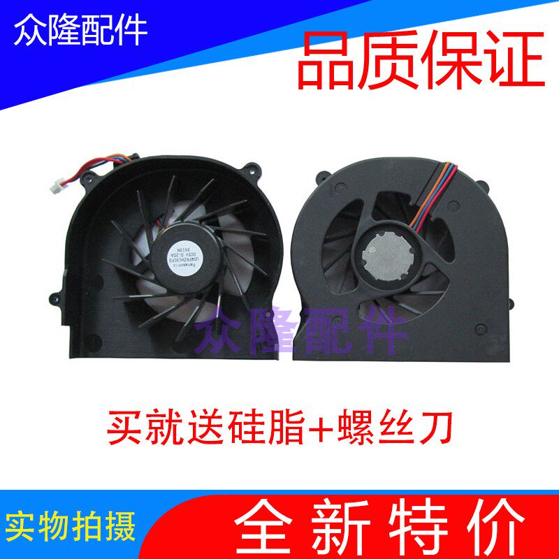 New original SONY CW2S6C CW2S1C CW2S7C CW1S2C CW2S8C CW2S9C fan