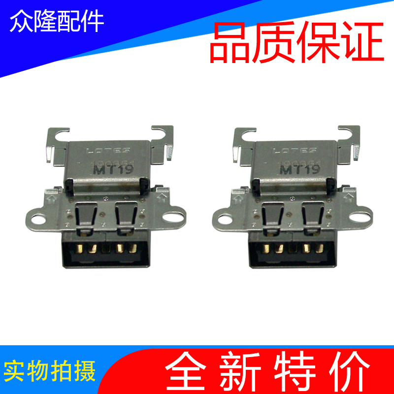 Brand New Original ThinkPad Lenovo X280 USB Port 3.0 Built-In Right-Side USB Interface on Sale