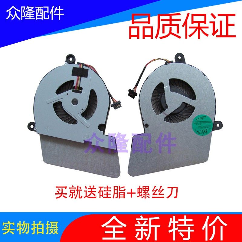 Brand new original installed Toshiba Satellite ultra-U900 U900 U945 U940 U940 notebook CPU cooling fan