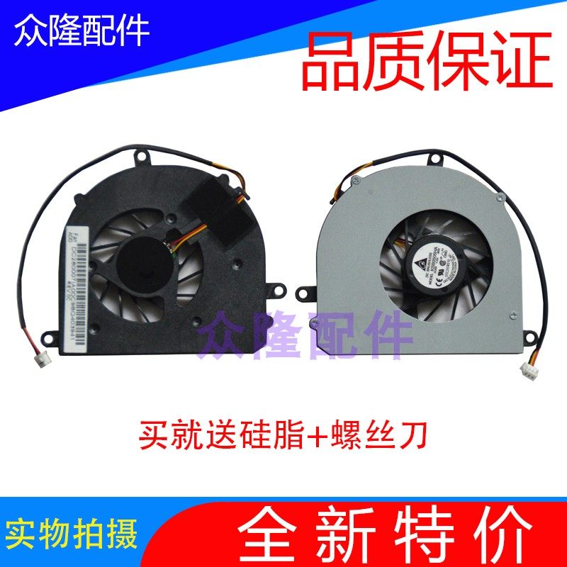 Brand new original Lenovo ideapad U450 U450A laptop CPU fan radiator wholesale