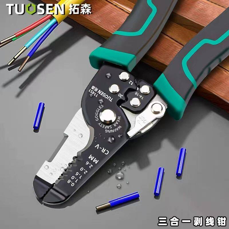 Tuosen three-in-one wire stripper multi-functional electrician special process crimping pliers small dial wire pliers industrial grade network wire pliers