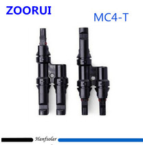 MC4T type three-way panel parallel connector solar waterproof three-way plug one-two connector