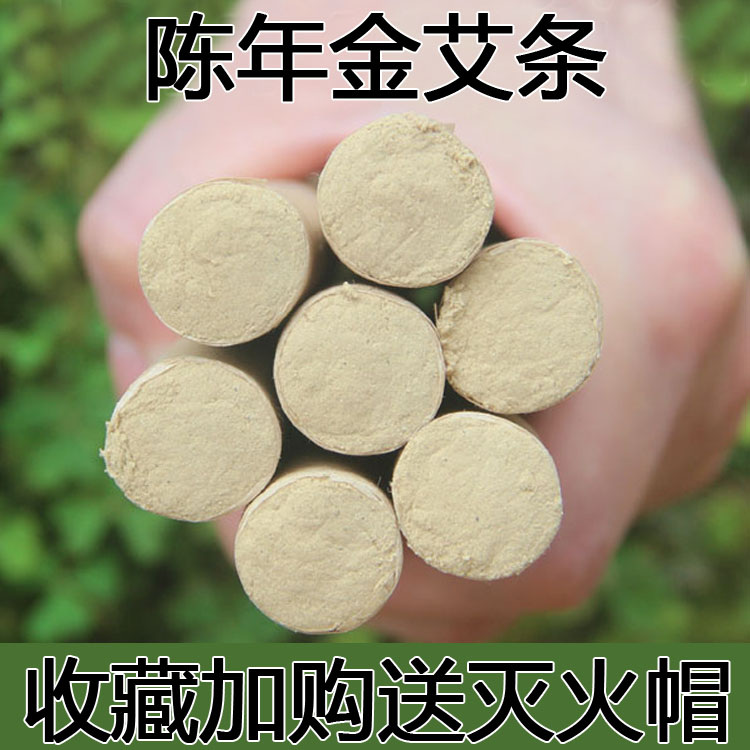 The Taste of the Taste Hall Ai Pillar Wholesale Chen Yai Household Non Smoke-free Ai Leaf Strips Moxibustion Strips ten Ai Grass Strips of Lavender