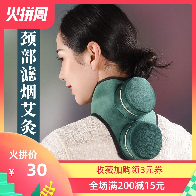 Moxibustion box Portable moxibustion household new neck cervical pure copper tank smoke-free fumigation instrument tools and appliances Moxibustion box
