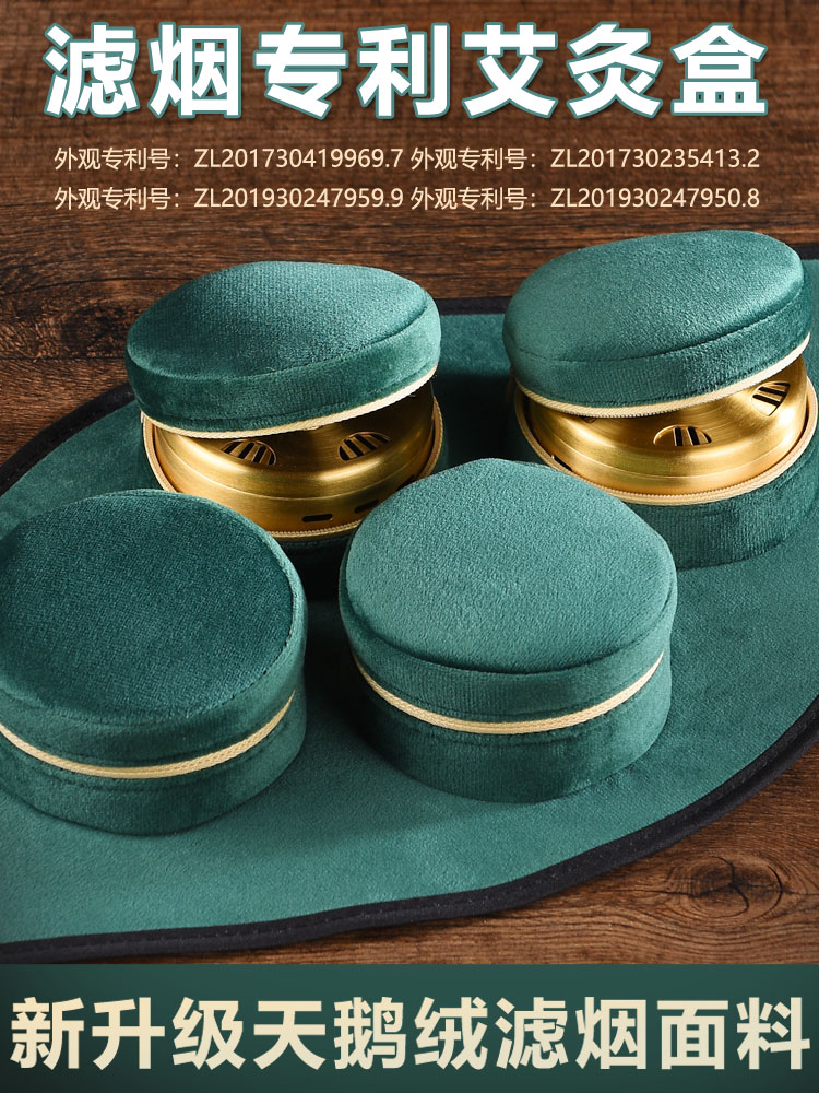 Moxibustion box Portable moxibustion household fumigator tools and appliances box Moxibustion smoke-free bag Moxibustion tank Pure copper new type