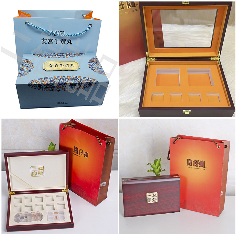 Zhangzhou Gift Box Pien Tze Huang Wooden Box Empty Gift Box Ten-Piece Packaging Box Fujian Sanbao Original Six-Piece Sub-Packaging Box