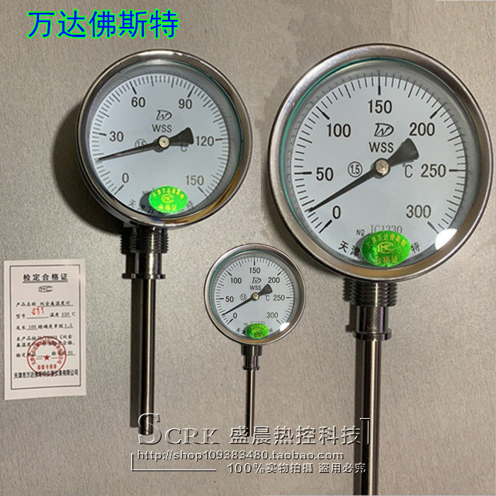 Tianjin Vanda Fost Double Metal Thermometer Radial Type WSS311-411-511 Boiler Temperature Gauge