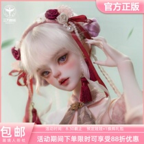 Thirty thousand Dean pre-sale Huajing Ningshasha original genuine large 4 points 4 points overall white age bjd sd doll
