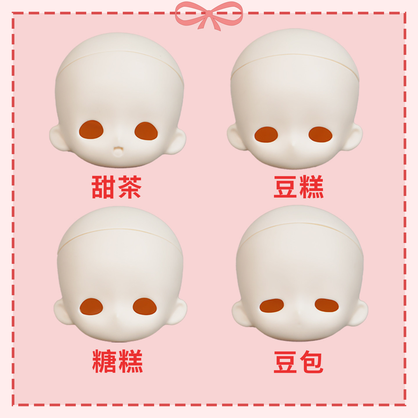 In Stock: Sanwan Dean x Xiaozui Milk Candy 1/6 BJD Doll Vinyl Head Original Authentic Product view