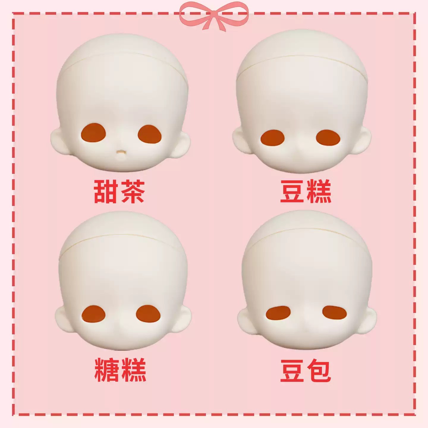 正版imomodoll BJD娃娃四分咪咪兔娃娃MJD四分體娃娃BJD膠皮娃娃身體1/4