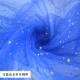 Сокровище Blue Venus Месяц (цена на 1 метр)