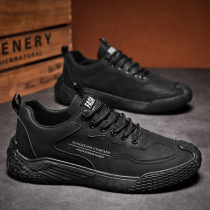 Professional tug-of-war shoes team team youth tug-of-war competition special shoes non-slip leather sports shoes same style for men and women