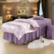 Xu Nuo thẩm mỹ viện trải giường bốn bộ massage cơ thể vật lý trị liệu giường đặt da mềm mại đơn giản jacquard bốn bộ