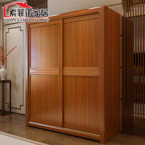 New Chinese sliding door 1 21 6 m solid wood wardrobe dormitory small apartment wood color bedroom sliding door