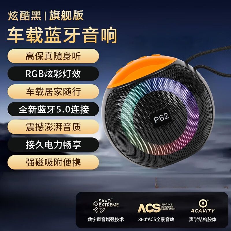 Sam's New Bluetooth Speaker Wireless Subwoofer with High Volume, Outdoor High-Quality Sound, Super Bass, and Stylish Design P6 Sam's New Bluetooth Speaker Wireless Subwoofer with High Volume, Outdoor High-Quality Sound, Super Bass, and Stylish Design P6